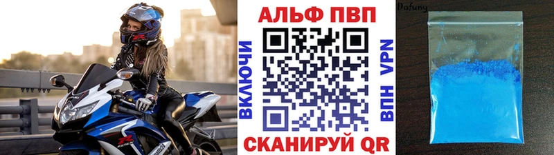 Наркотические вещества Шали Cocaine  Марихуана  Меф мяу мяу  МЕТАДОН  MEGA онион  Альфа ПВП  ГАШ 