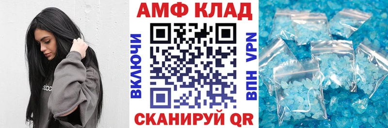 АМФЕТАМИН 98%  Шали 