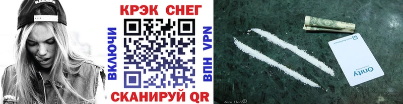 Cocaine 97%  Шали 
