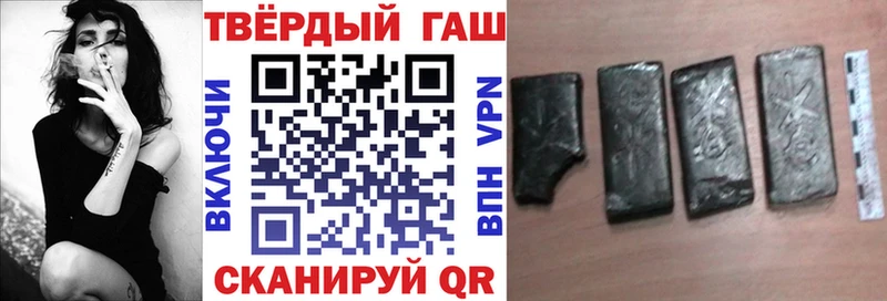 ГАШИШ убойный  Шали 