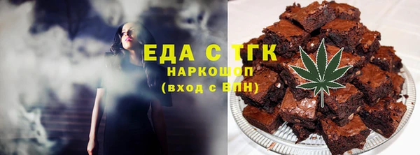 а пвп мука Бугульма