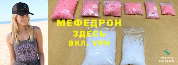 индика Бронницы