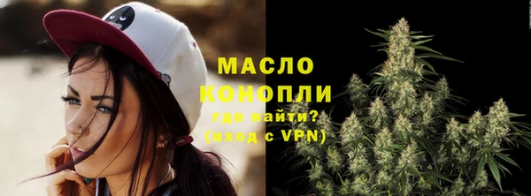 мяу мяу мука Бородино