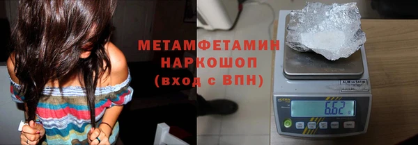 мяу мяу мука Бородино