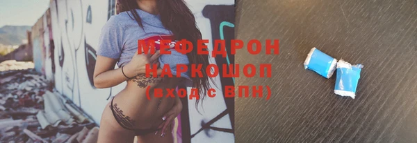а пвп мука Бугульма