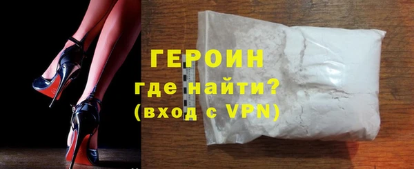 индика Бронницы