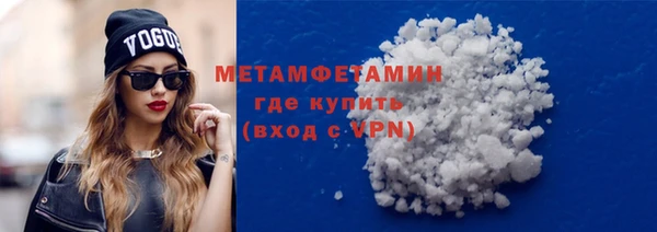 а пвп мука Бугульма