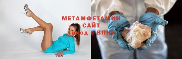 а пвп мука Бугульма