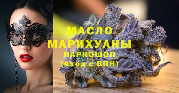 а пвп мука Бугульма