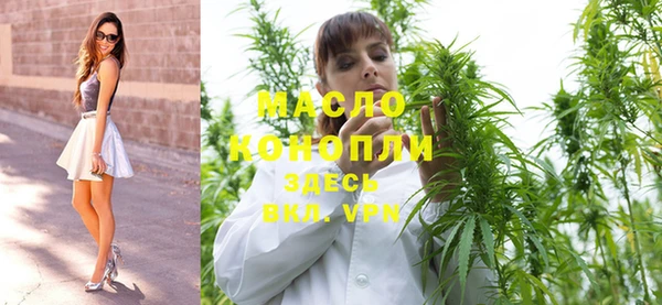 мяу мяу мука Бородино