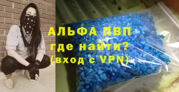 а пвп мука Бугульма