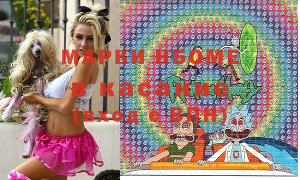 мяу мяу мука Бородино