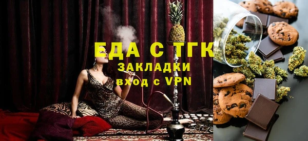 мяу мяу мука Бородино