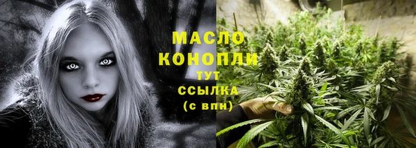 а пвп мука Бугульма