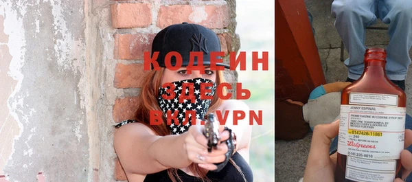 мяу мяу мука Бородино