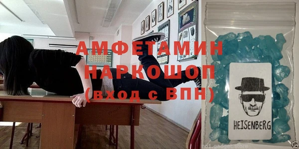 а пвп мука Бугульма