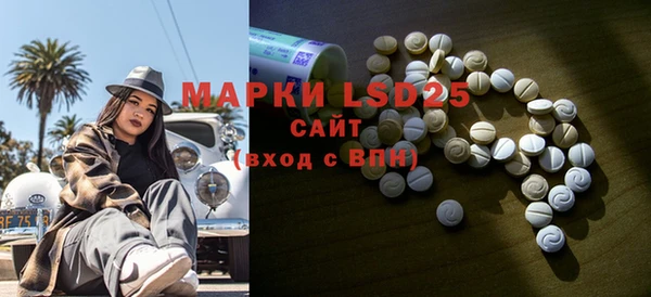 а пвп мука Бугульма