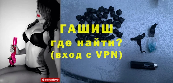 а пвп мука Бугульма