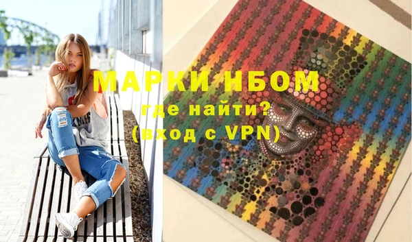 мяу мяу мука Бородино