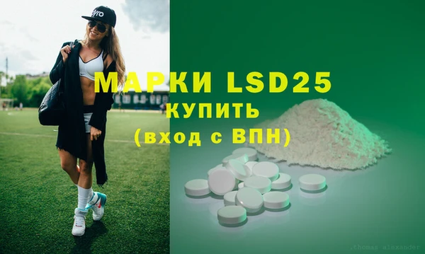 а пвп мука Бугульма