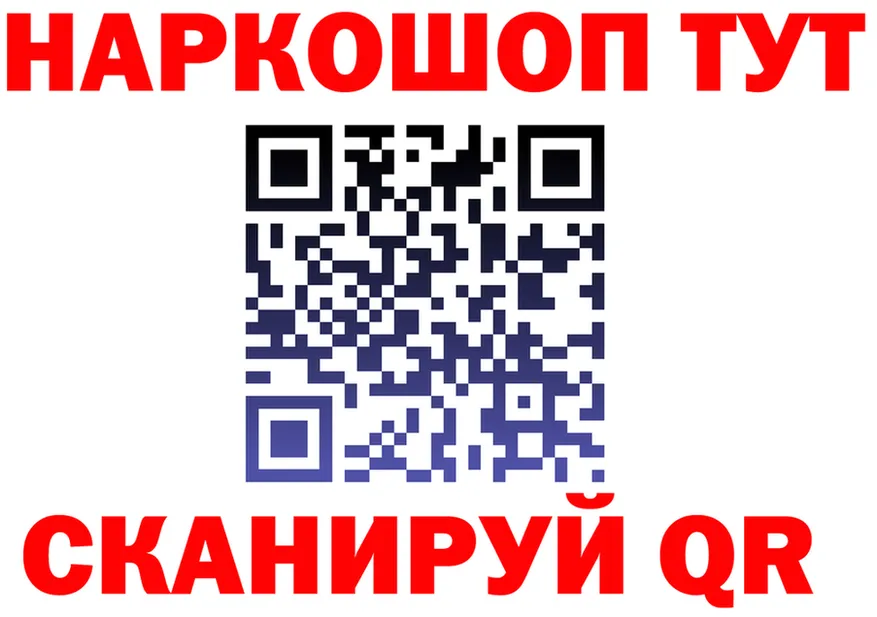 ТГК Wax зеркало shop гидра Шали