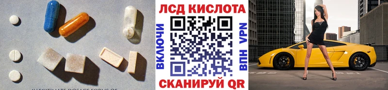 закладки  Шали  LSD-25 экстази кислота 