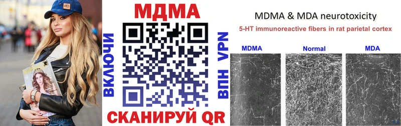 купить наркоту  Шали  MDMA crystal 