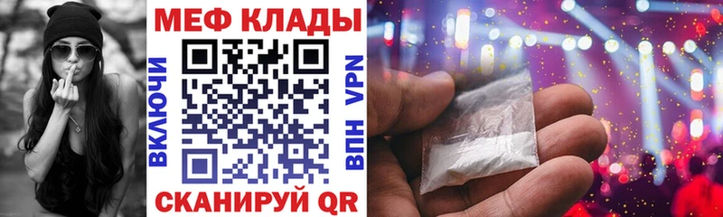 мориарти как зайти  Шали  МЕФ 4 MMC 