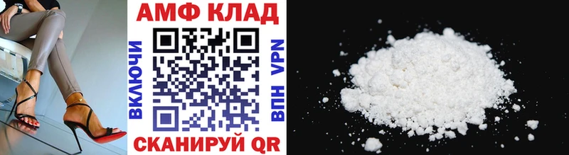 Первитин винт  Шали 