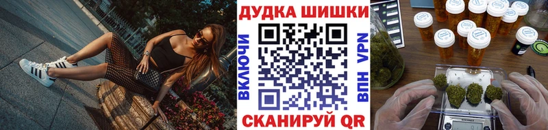 hydra   Шали  МАРИХУАНА ГИДРОПОН 